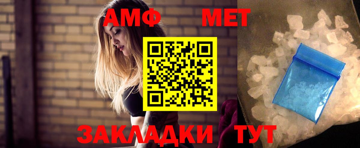 АМФЕТАМИН 97% Туймазы
