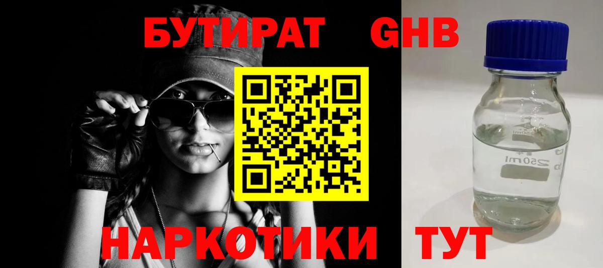 Меф  Туймазы  ГАШ  COCAIN  Вход с VPN  ЭКСТАЗИ  Каннабис  Гашиш  МЕФ   МЕТАМФЕТАМИН  MDMA 