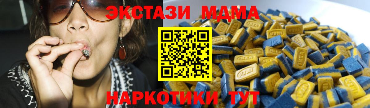 Туймазы  Экстази 300 mg  ЭКСТАЗИ  Ecstasy круглые  Вход с VPN 