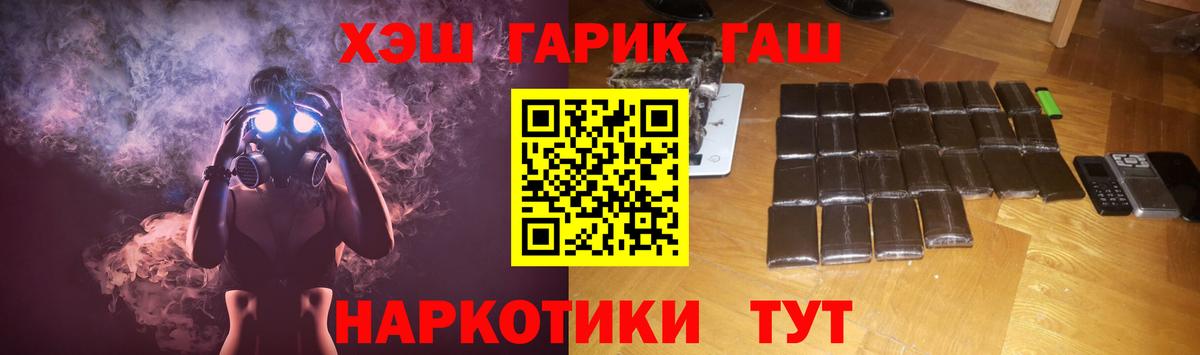 Туймазы  Гашиш Cannabis  Вход с VPN  ГАШ VHQ 