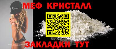 МДМА Новокубанск