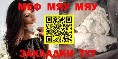 МДМА Новокубанск