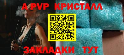 mix Новозыбков