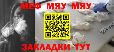 МДМА Новокубанск