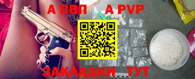 дистиллят марихуана Новодвинск