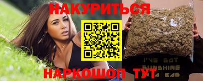 дистиллят марихуана Новодвинск