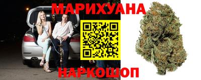 дистиллят марихуана Новодвинск