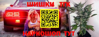 дистиллят марихуана Новодвинск