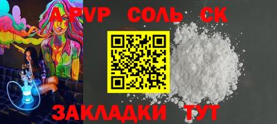 дистиллят марихуана Новодвинск