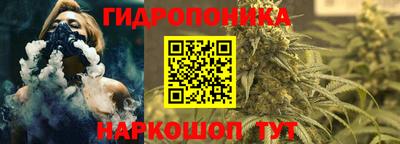 МДМА Новокубанск