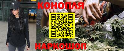 дистиллят марихуана Новодвинск