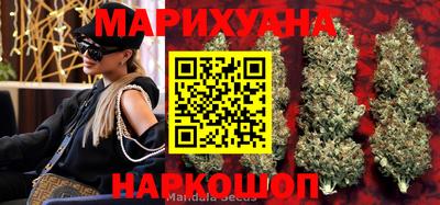 дистиллят марихуана Новодвинск