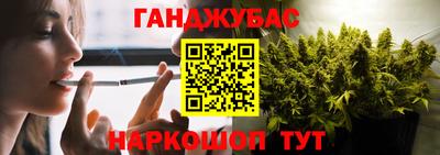 дистиллят марихуана Новодвинск