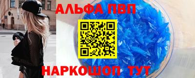МДМА Новокубанск