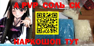 mix Новозыбков