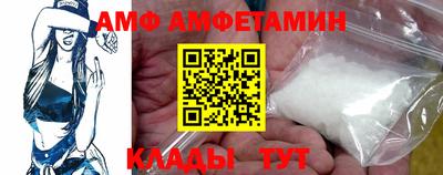 mix Новозыбков