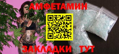 МДМА Новокубанск