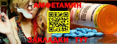 mix Новозыбков