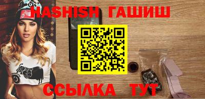 МДМА Новокубанск