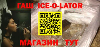 МДМА Новокубанск
