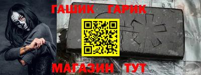 МДМА Новокубанск