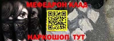 МДМА Новокубанск