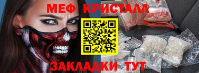 mix Новозыбков