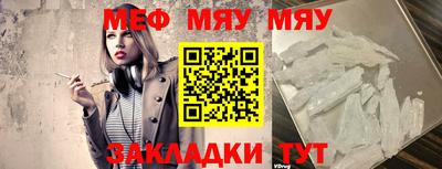 МДМА Новокубанск
