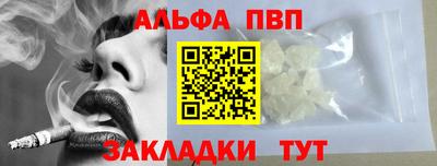 дистиллят марихуана Новодвинск