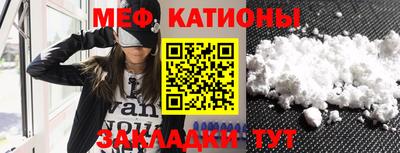 МДМА Новокубанск
