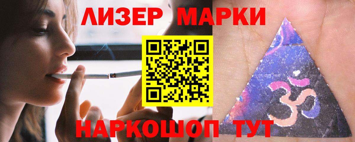 Лсд 25 экстази кислота Туймазы