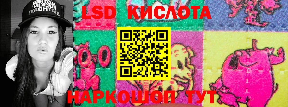 Наркотические марки 1500мкг Туймазы