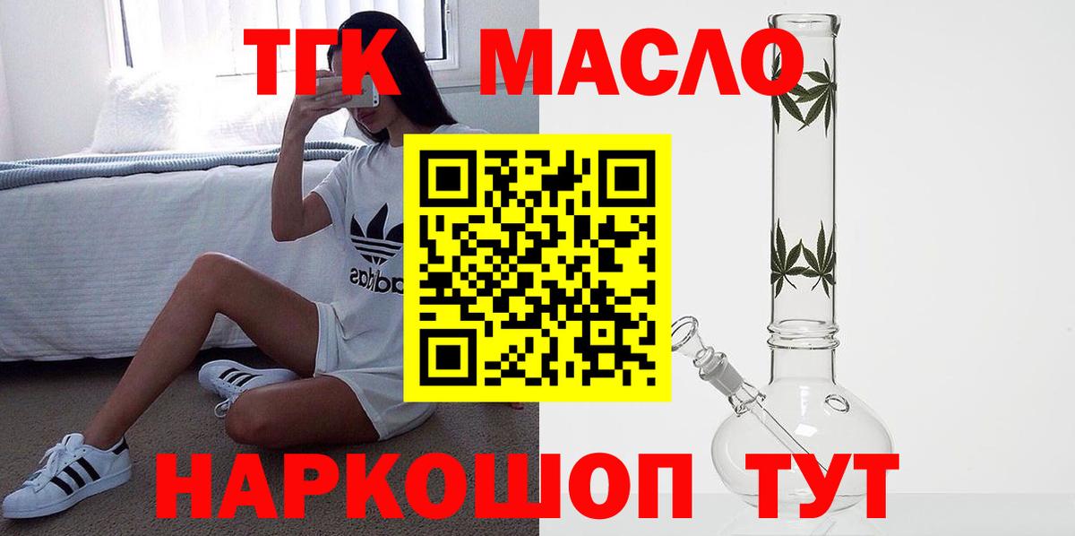 Туймазы  купить  сайты  Вход с VPN  ТГК вейп с тгк 