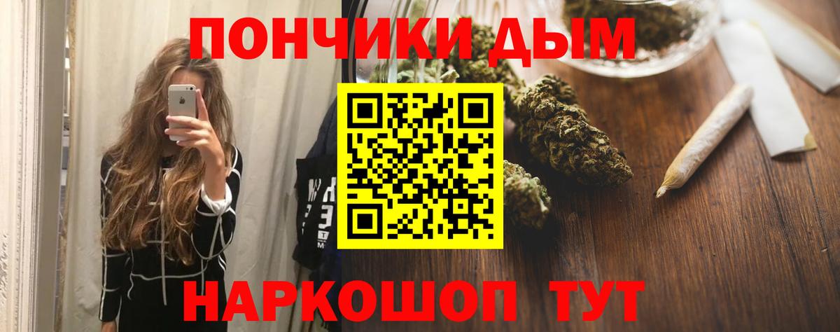 МАРИХУАНА сатива Туймазы