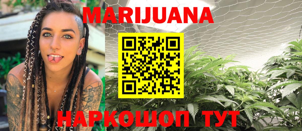 Туймазы  Марихуана OG Kush  МАРИХУАНА тримм  Бошки марихуана сатива  Марихуана Ganja  Вход с VPN 
